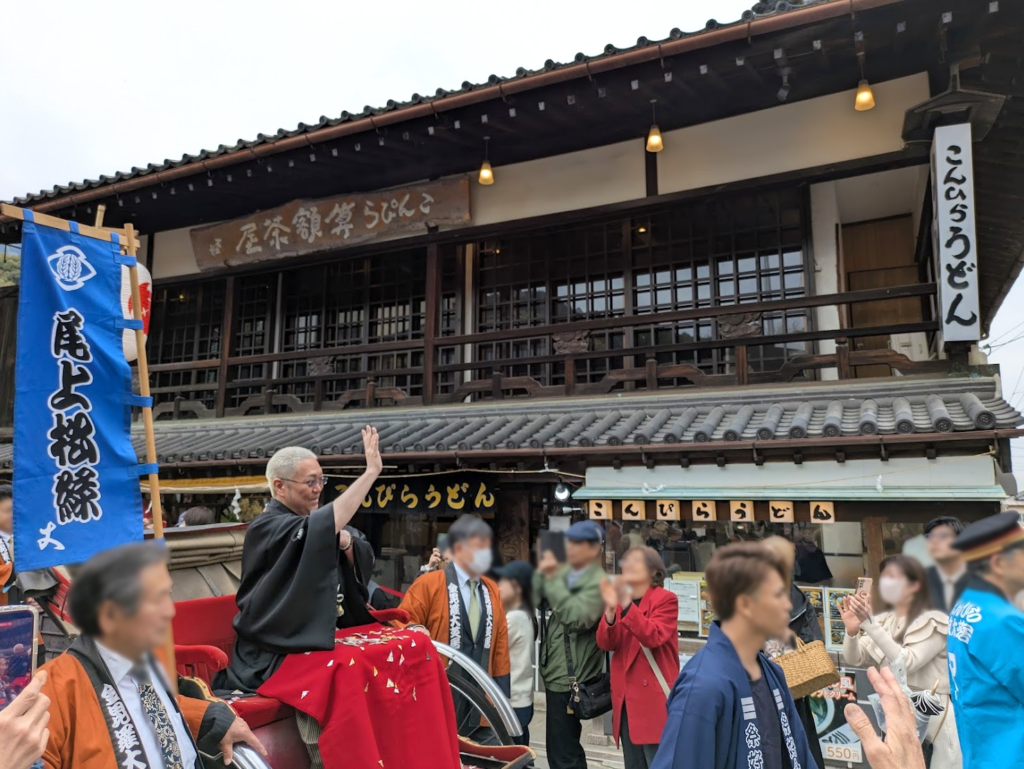 琴平町 四国こんぴら歌舞伎大芝居 お練り